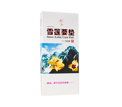 雪蓮要墊